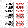 PLACA SINAL.AL.01.5X3.5 127V/220V  C/18 PC ref. 018940